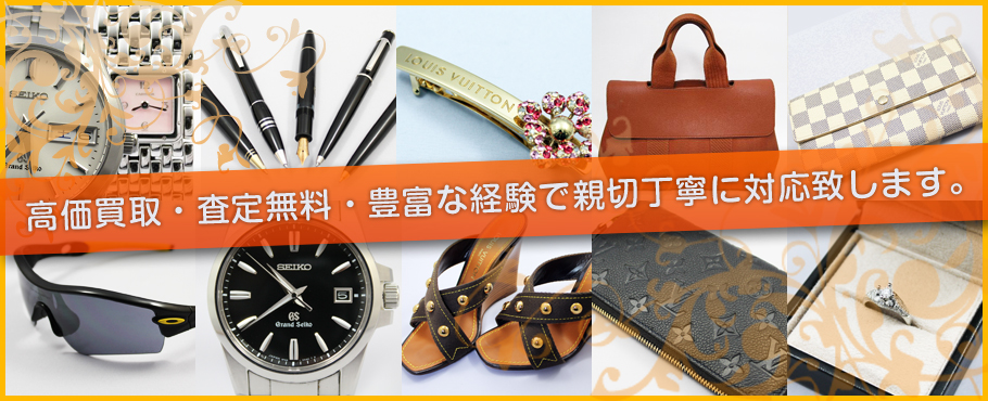 メインイメージ画像